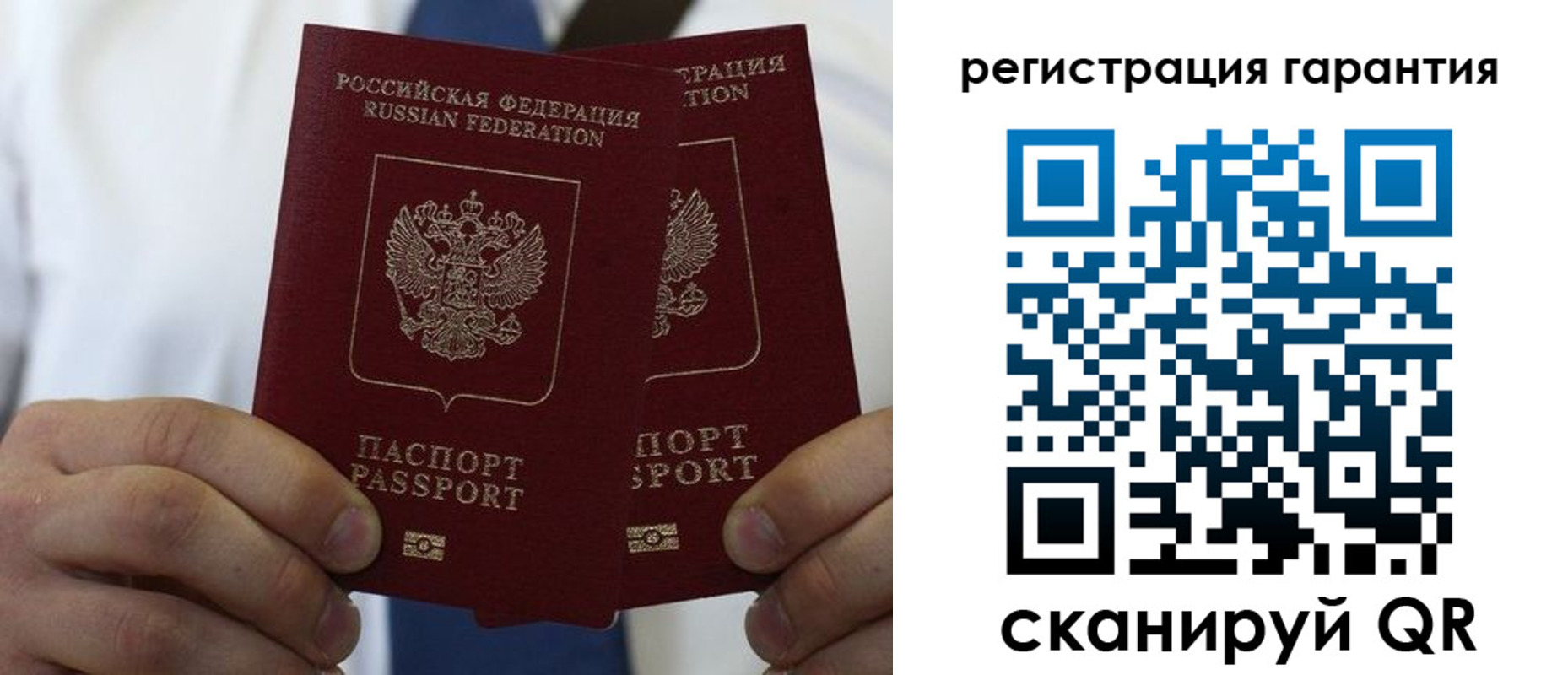 где прописаться в Оленегорске