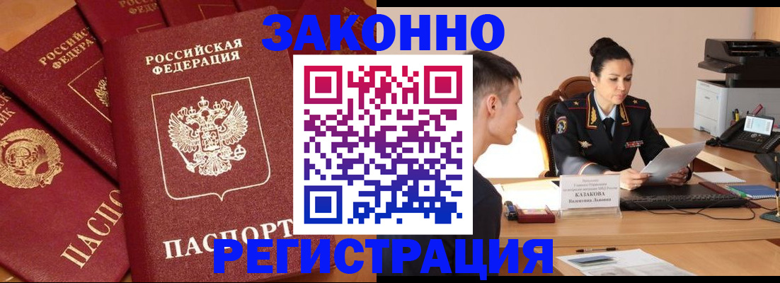 регистрация для школы в Оленегорске