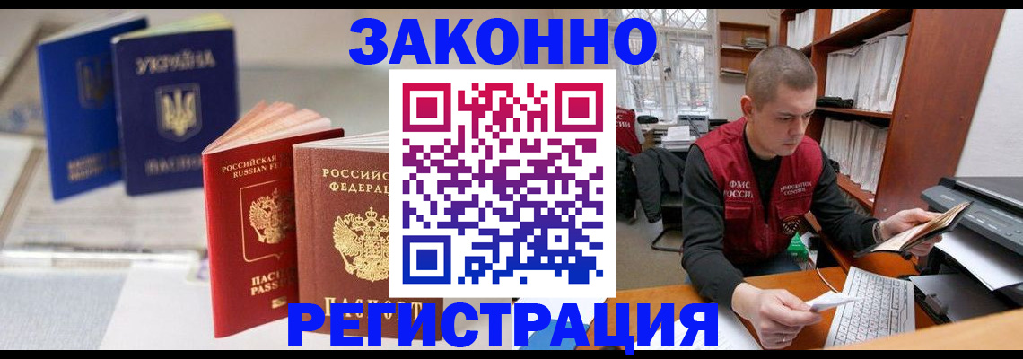 форма 3 в Оленегорске